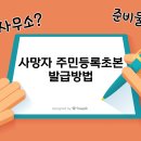김준기 세무사사무소 이미지