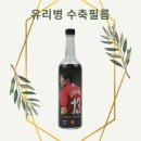 (주)영신식품