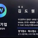 도원스크린골프