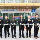 부경대학교 학생생활관(세종2관) 이미지