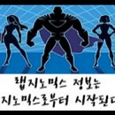 주주랩 이미지
