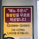 일품양평해장국주안역점&곱창이야기 | 주안역 선지해장국맛집 일품양평해장국 주안역점