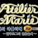 란아뜰리에