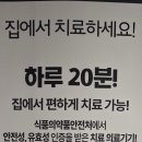 닥터88스토어 네이버블로그