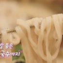 현풍닭칼국수 용산점 이미지