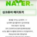 리건치과의원 이미지