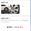 성일카센타 - 수원시 영통구 인계로 290 | 성일카센타