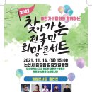 강경-13 투어코리아
