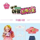 원앤원몰 네이버블로그