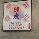 오리지날생삼겹 이미지