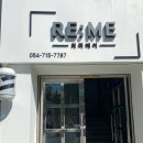 인동35길-2 이미지