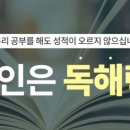 동영수학학원