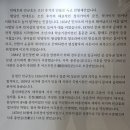 명성황후 기념관 | 여행 359. 경기도 여주시 명성황후기념관 여행(결과 &amp; 후기)