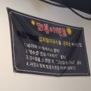 그냥갈순없자나 이미지