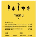 아이노가든