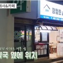 이든부동산중개 이미지