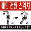 금강렌탈리프트고소작업대