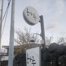 하루펜션 이미지