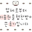 정가네생김치전골