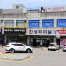 원통 시외버스터미널 이미지