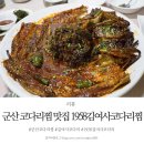 1958김여사 이미지