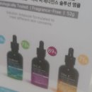 제이랩솔루션 | 칙칙함은 이제 그만! 나이 거스르는 빛나는 피부탄력 비결 공개해요