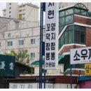 예지현 네이버블로그
