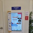 뽀송셀프빨래방 이미지