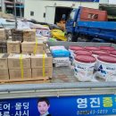 장흥철물 - 부평구 동수로 117 | 장흥철물