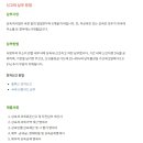법무사임종명사무소