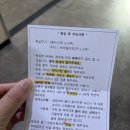 [구리왁싱샵] 인창동 위생적인 왁싱샵 추천 후기 보드리왁싱