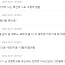 다른 경상도 사람들과 다르다는 경남 진주 사람 특징 이미지