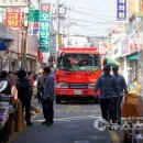 보령소방 이미지
