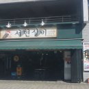 서현실비야탑직영점 이미지