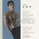데일리짐 네이버블로그