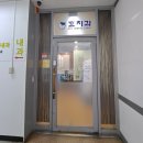 효치과의원 이미지