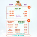 초이스 게임장 | &lt;인천 송도&gt; 추석 가볼만한 곳 단체로 가기 좋은 레이저미션/마담 샤브칼국수