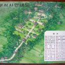 경북 영주 부석사 - 개관 -