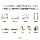 바디앤솔아산밸리점
