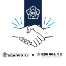 행정사김영수사무소 이미지