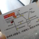 하기연진주냉면