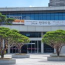 출향작가전 한국의 얼, 김태순展 이미지