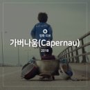 가버나움 | &#39;가버나움&#39; 영화 후기