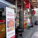 서부PC | 천안 성정동 맛집 닭도리탕 솥뚜레 닭도리탕 방문후기