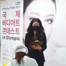 그레이스 뷰티 - 연수구 | 그레이스 뷰티