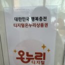 5145 | [광주 전대정문 카페 추천] 카페 글로어 전대정문점 도넛·두바이소금빵 후기