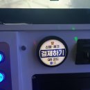 슈퍼스타코인노래연습장 명일점 이미지