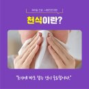 기정한의원 이미지