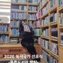 어린이 독서회 책씨앗 이미지