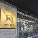 (박물관 출발) 고군산코스 | 군산 2박3일 여행코스 추천 – 월명동 레트로 감성부터 고군산 드라이브까지